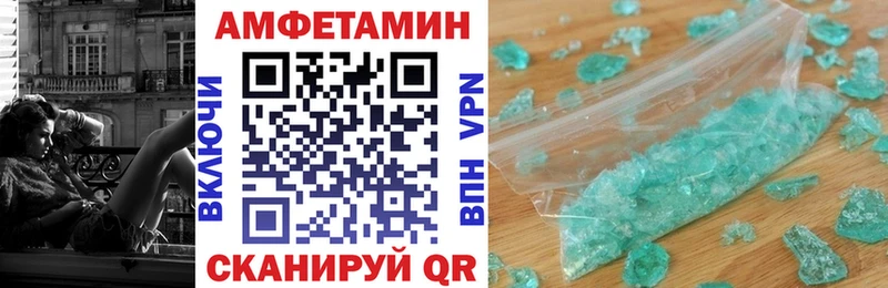 Amphetamine 98%  Асино 