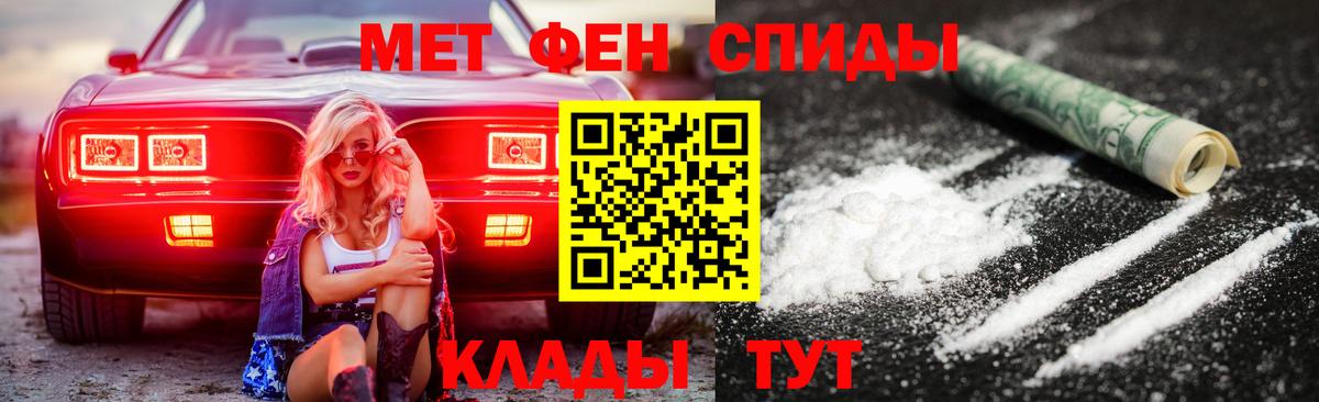 АМФЕТАМИН Розовый Асино