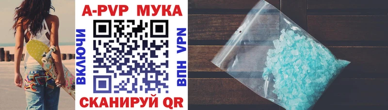 blacksprut маркетплейс  Асино  А ПВП кристаллы 