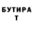 Амфетамин VHQ Tyler Heaton