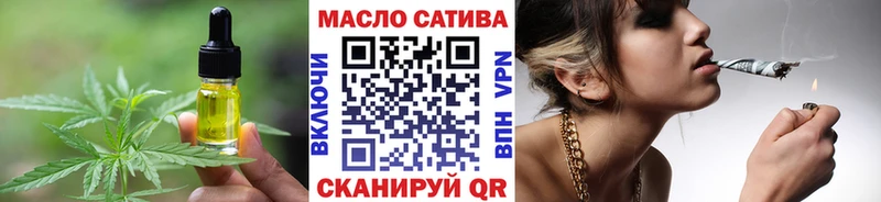 Печенье с ТГК марихуана  наркотики  Асино 