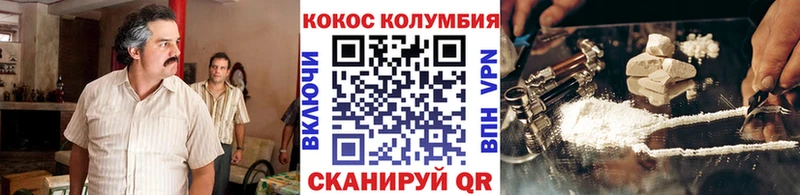 COCAIN Боливия  закладки  Асино 