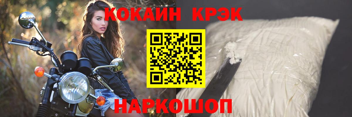 Cocaine Колумбийский Асино