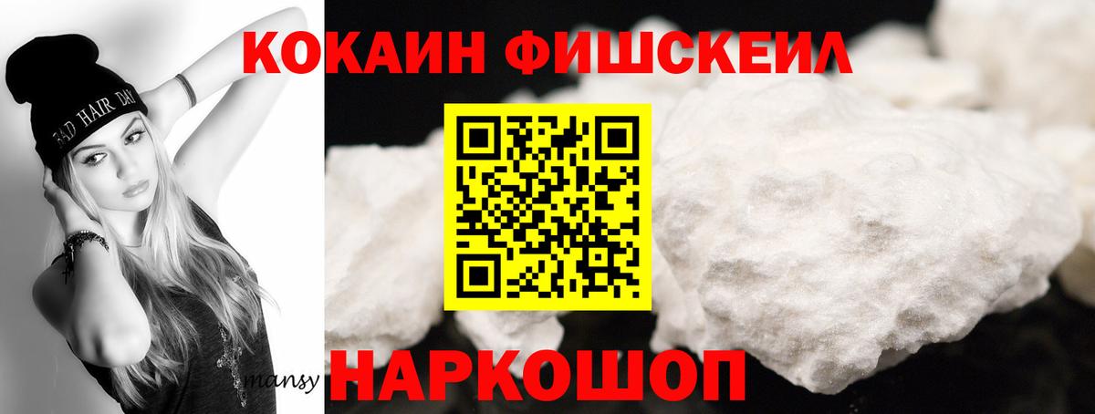 Кокаин 98%  Кокаин Columbia  Кокаин  Вход с VPN  Асино 