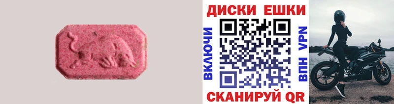 Экстази VHQ Асино