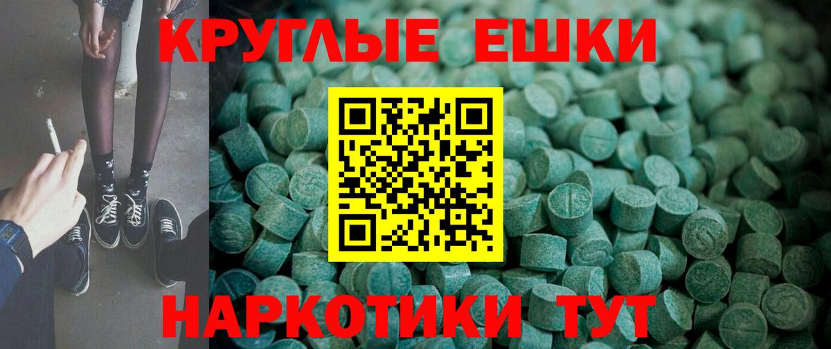 Экстази 300 mg  Вход с VPN    ссылки  ЭКСТАЗИ  ЭКСТАЗИ Cube  Асино 