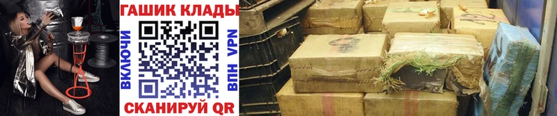ГАШИШ ice o lator продажа наркотиков Асино