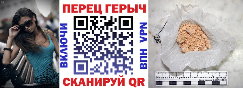 купить  цена  Асино  Героин белый 