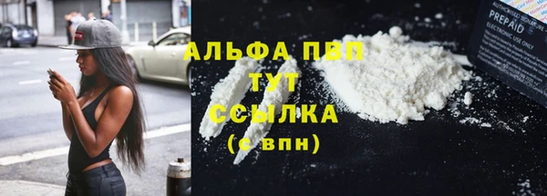 соль ск Россошь