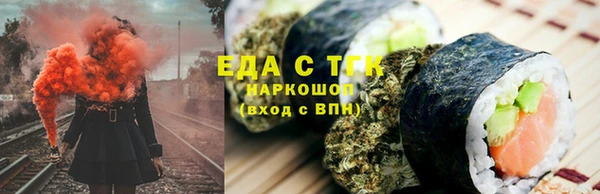 молекула духа Рославль