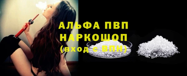винт Алексеевка