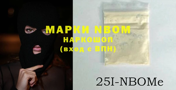 MESCALINE Алексин