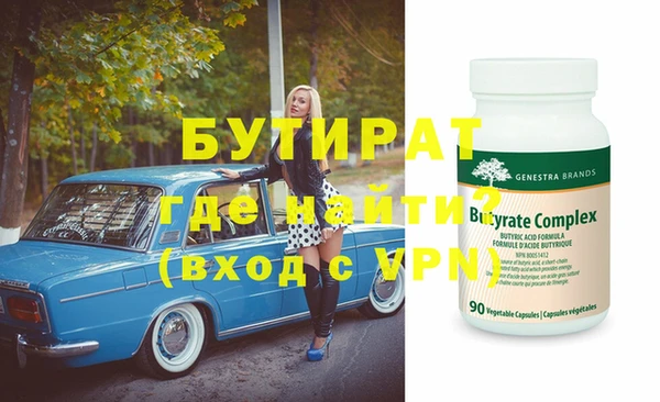 винт Алексеевка