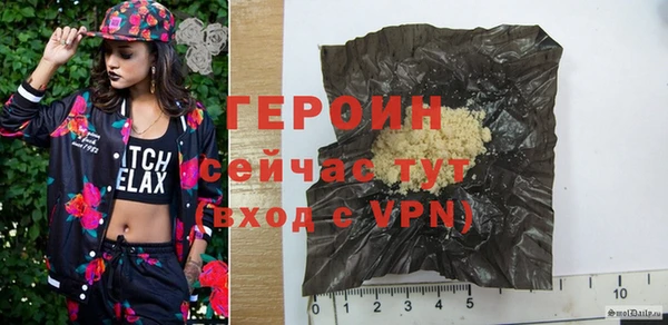 молекула духа Рославль