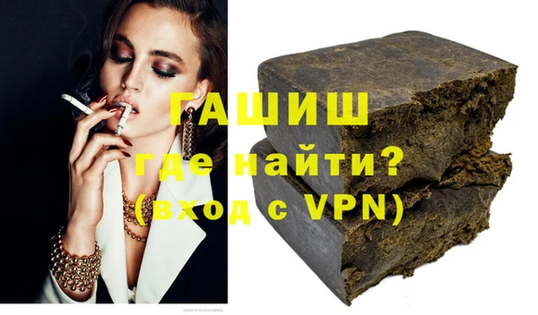 гашишное масло Ростов