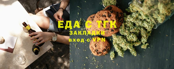 MESCALINE Алексин