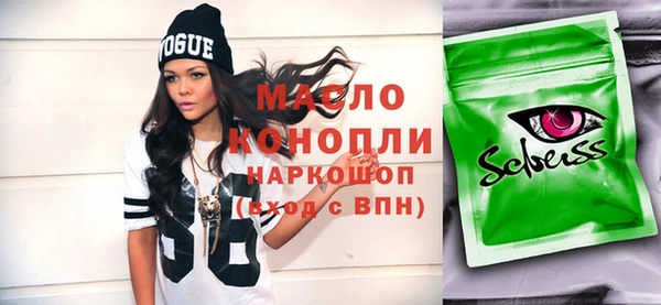 гашишное масло Ростов