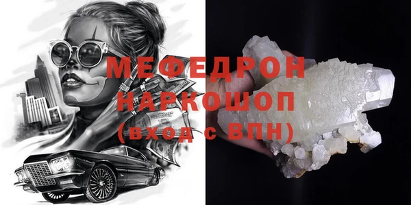 MESCALINE Алексин