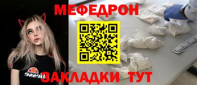 мескалин Боровичи
