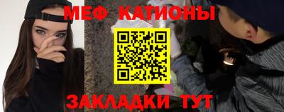 мефедрон VHQ Брянск