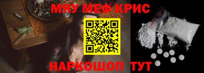 мескалин Боровичи