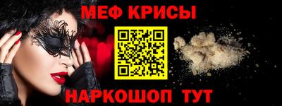мескалин Боровичи