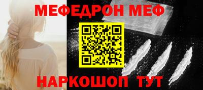 мескалин Боровичи