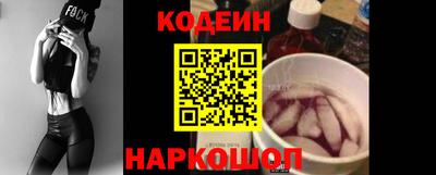 мескалин Боровичи