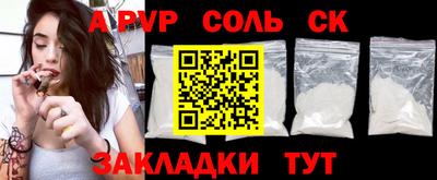 мефедрон VHQ Братск