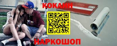 мефедрон VHQ Брянск