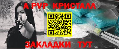 мефедрон VHQ Брянск