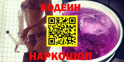 мефедрон VHQ Брянск
