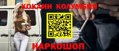 мефедрон VHQ Брянск