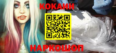 мефедрон VHQ Брянск