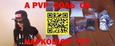 мефедрон VHQ Брянск