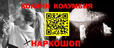 мескалин Боровичи