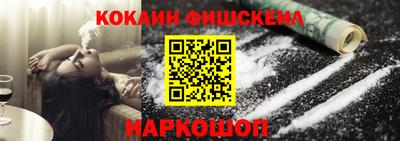 мефедрон VHQ Брянск