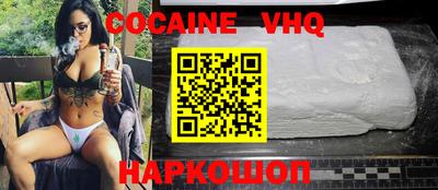 мефедрон VHQ Брянск