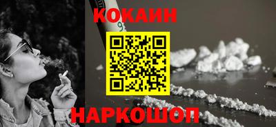 мефедрон VHQ Братск