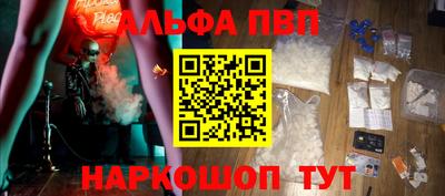 мескалин Боровичи
