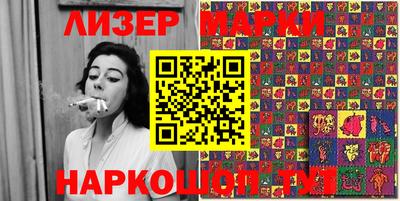 мефедрон VHQ Братск