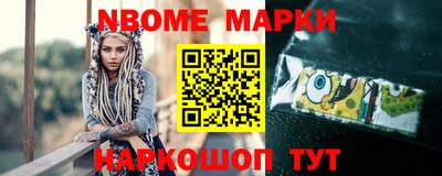 мефедрон VHQ Братск