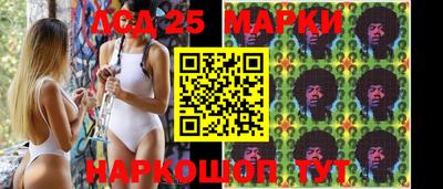 мескалин Боровичи