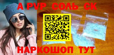 мескалин Боровичи