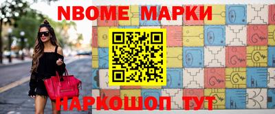 мефедрон VHQ Братск