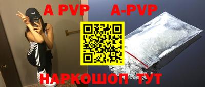 мефедрон VHQ Брянск