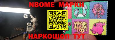 мескалин Боровичи