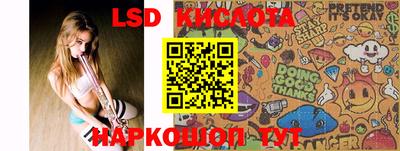 мефедрон VHQ Брянск