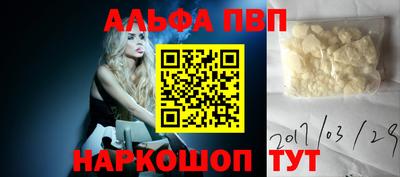 мескалин Боровичи