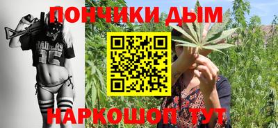 мефедрон VHQ Братск